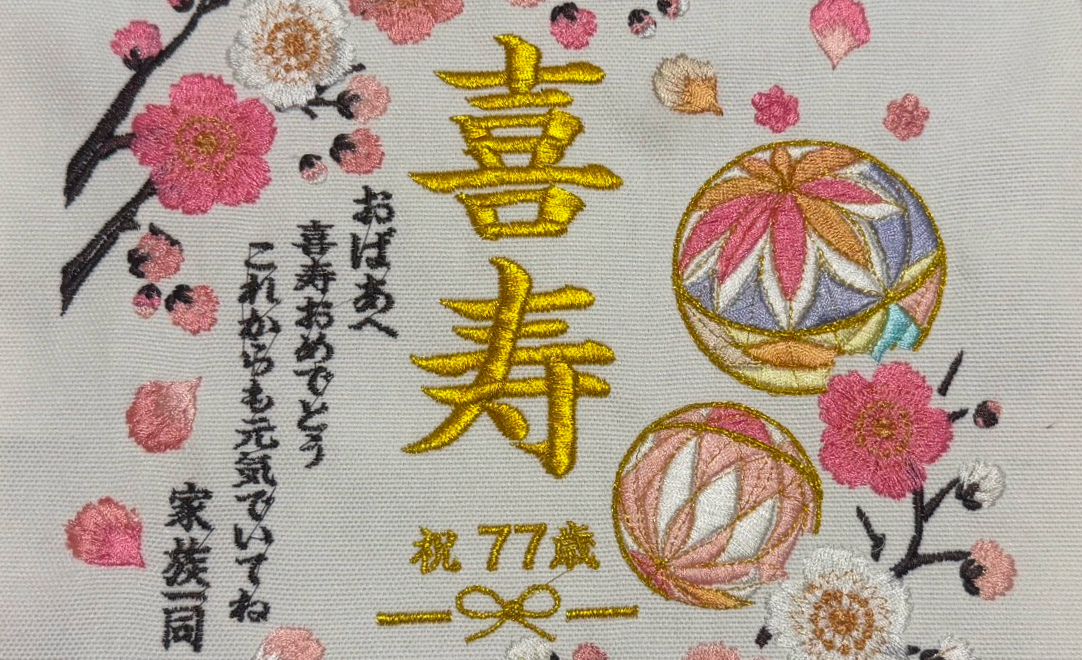 画像：事業イメージ